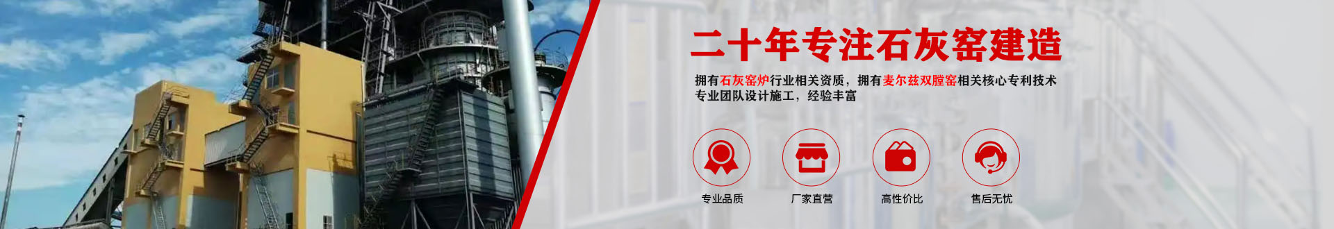 全自動氧化鈣生產(chǎn)線設備廠家-金永窯爐_臨沂市金永窯爐有限公司