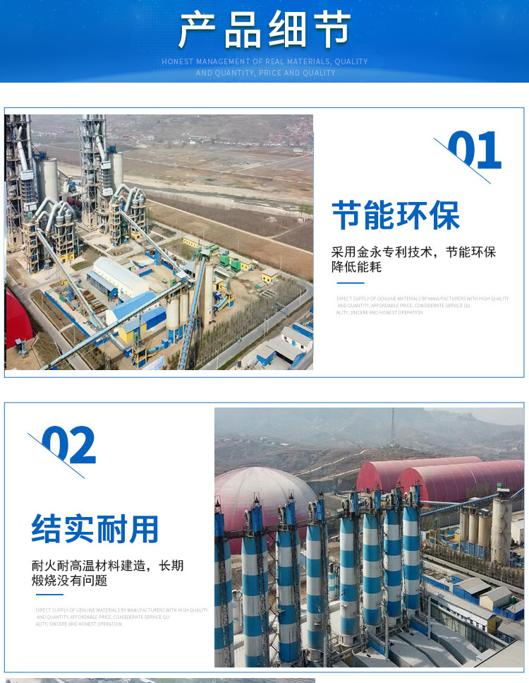 新型環(huán)保石灰窯 新型環(huán)保石灰窯